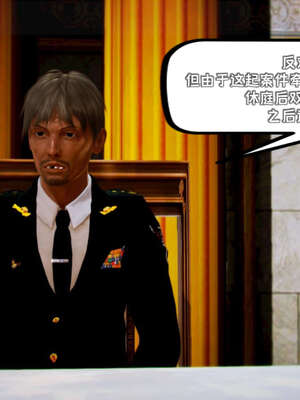 [死神]我的黑帮生涯19_734