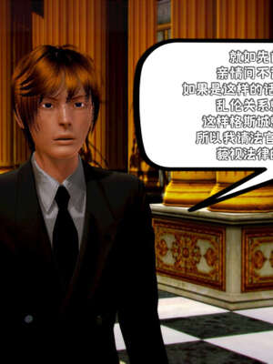 [死神]我的黑帮生涯19_736