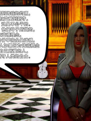 [死神]我的黑帮生涯19_737