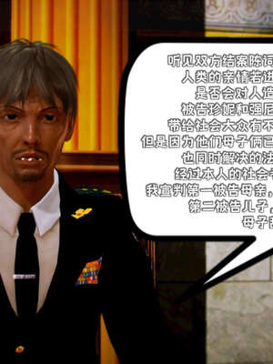 [死神]我的黑帮生涯19_739