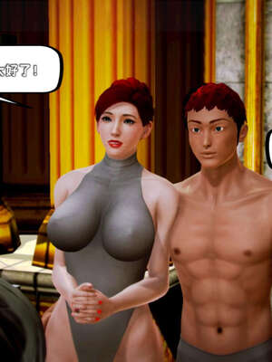 [死神]我的黑帮生涯19_752