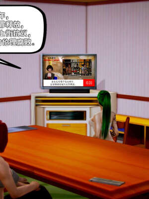 [死神]我的黑帮生涯19_755