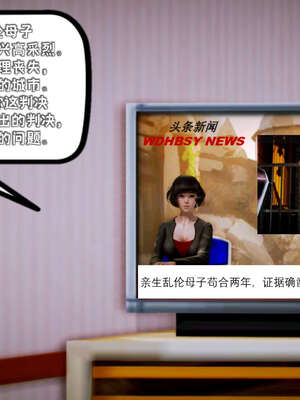 [死神]我的黑帮生涯19_756