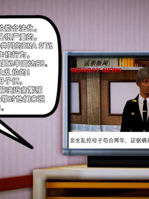 [死神]我的黑帮生涯19_757