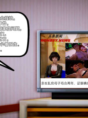 [死神]我的黑帮生涯19_758