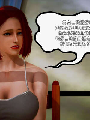 [死神]我的黑帮生涯19_760