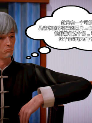 [死神]我的黑帮生涯19_762