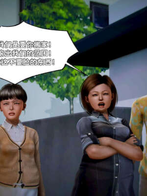 [死神]我的黑帮生涯19_765