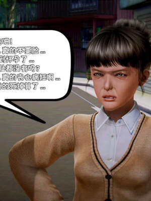 [死神]我的黑帮生涯19_768