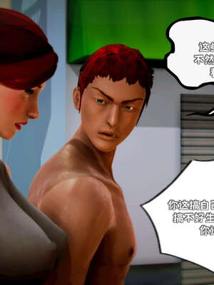 [死神]我的黑帮生涯19_770