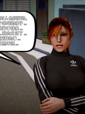 [死神]我的黑帮生涯19_772