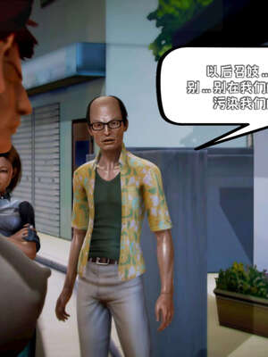 [死神]我的黑帮生涯19_774