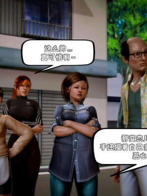 [死神]我的黑帮生涯19_779