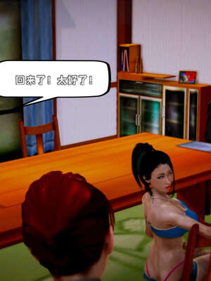 [死神]我的黑帮生涯19_781