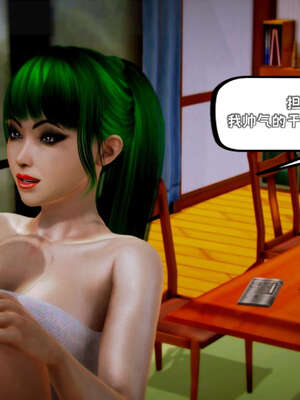 [死神]我的黑帮生涯19_783