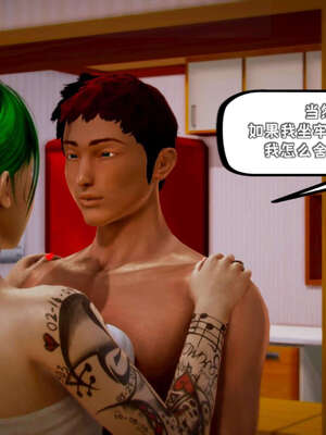 [死神]我的黑帮生涯19_784