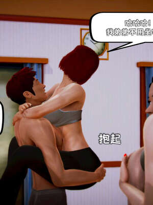 [死神]我的黑帮生涯19_790