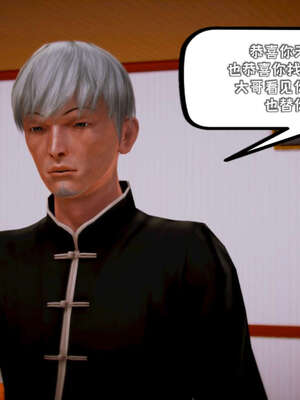 [死神]我的黑帮生涯19_793