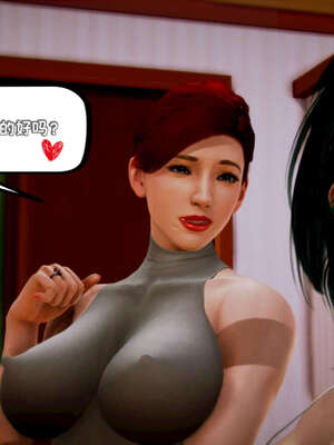 [死神]我的黑帮生涯19_801