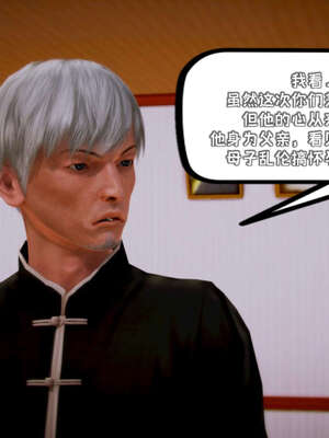 [死神]我的黑帮生涯19_804