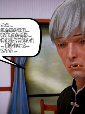 [死神]我的黑帮生涯19_806