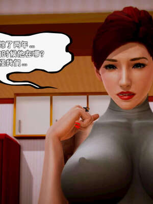 [死神]我的黑帮生涯19_807