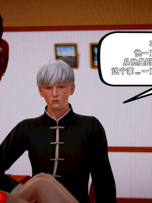 [死神]我的黑帮生涯19_808