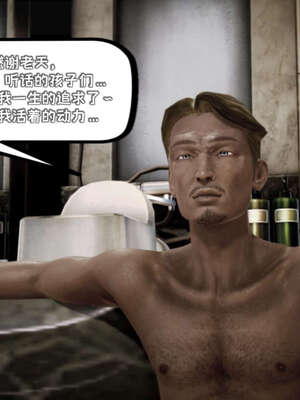 [死神]我的黑帮生涯19_812