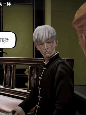 [死神]我的黑帮生涯19_813