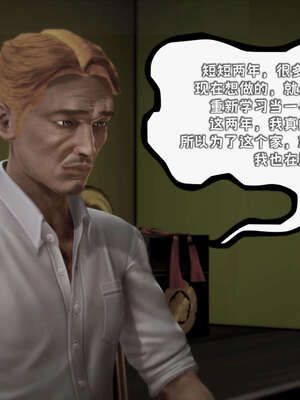 [死神]我的黑帮生涯19_814