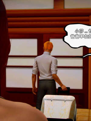 [死神]我的黑帮生涯19_819