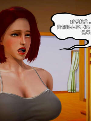 [死神]我的黑帮生涯19_820