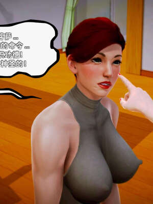 [死神]我的黑帮生涯19_830