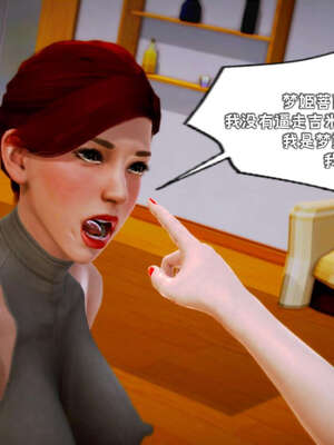 [死神]我的黑帮生涯19_832