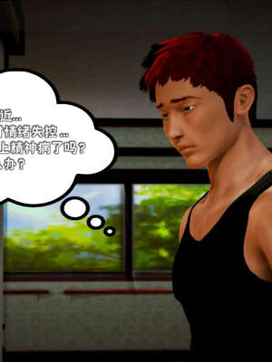 [死神]我的黑帮生涯19_837