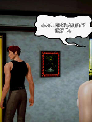 [死神]我的黑帮生涯19_838