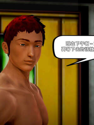 [死神]我的黑帮生涯19_883