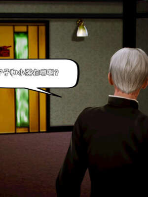 [死神]我的黑帮生涯19_886