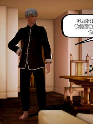 [死神]我的黑帮生涯19_887