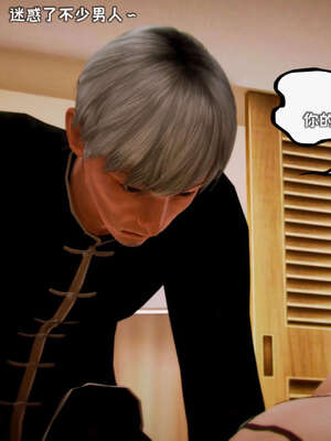 [死神]我的黑帮生涯19_903