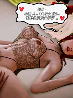 [死神]我的黑帮生涯19_905