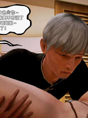 [死神]我的黑帮生涯19_911