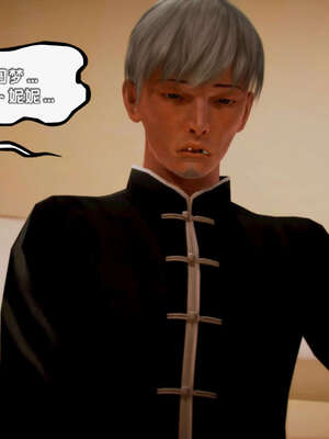 [死神]我的黑帮生涯19_914