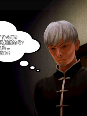 [死神]我的黑帮生涯19_932