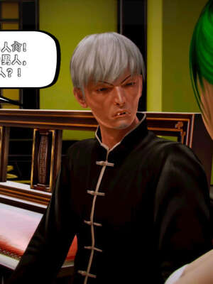 [死神]我的黑帮生涯19_1009