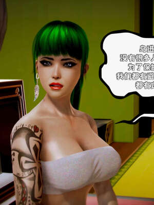 [死神]我的黑帮生涯19_1010