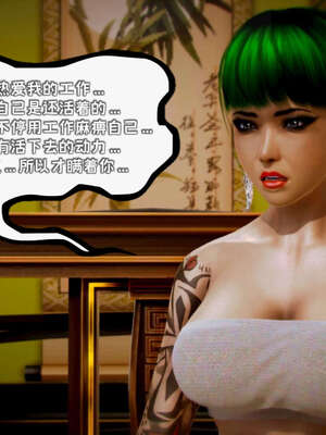 [死神]我的黑帮生涯19_1014