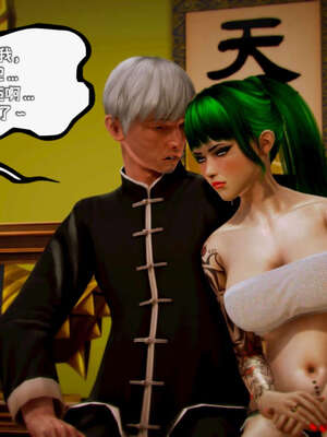 [死神]我的黑帮生涯19_1017