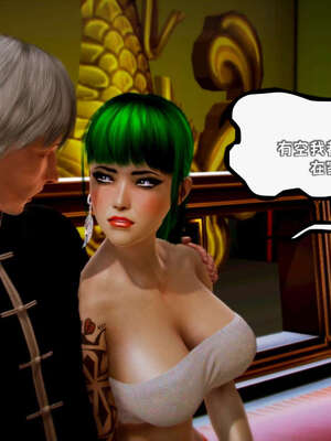 [死神]我的黑帮生涯19_1018