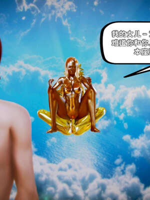 [死神]我的黑帮生涯19_1044